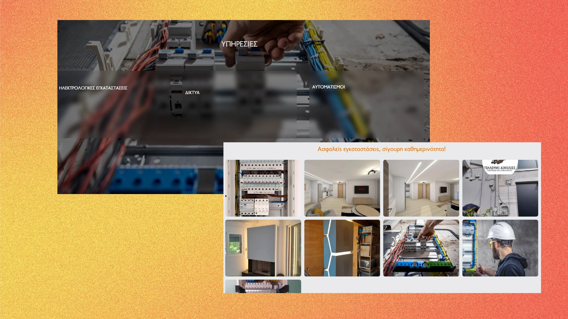 E-Tollumi eshop